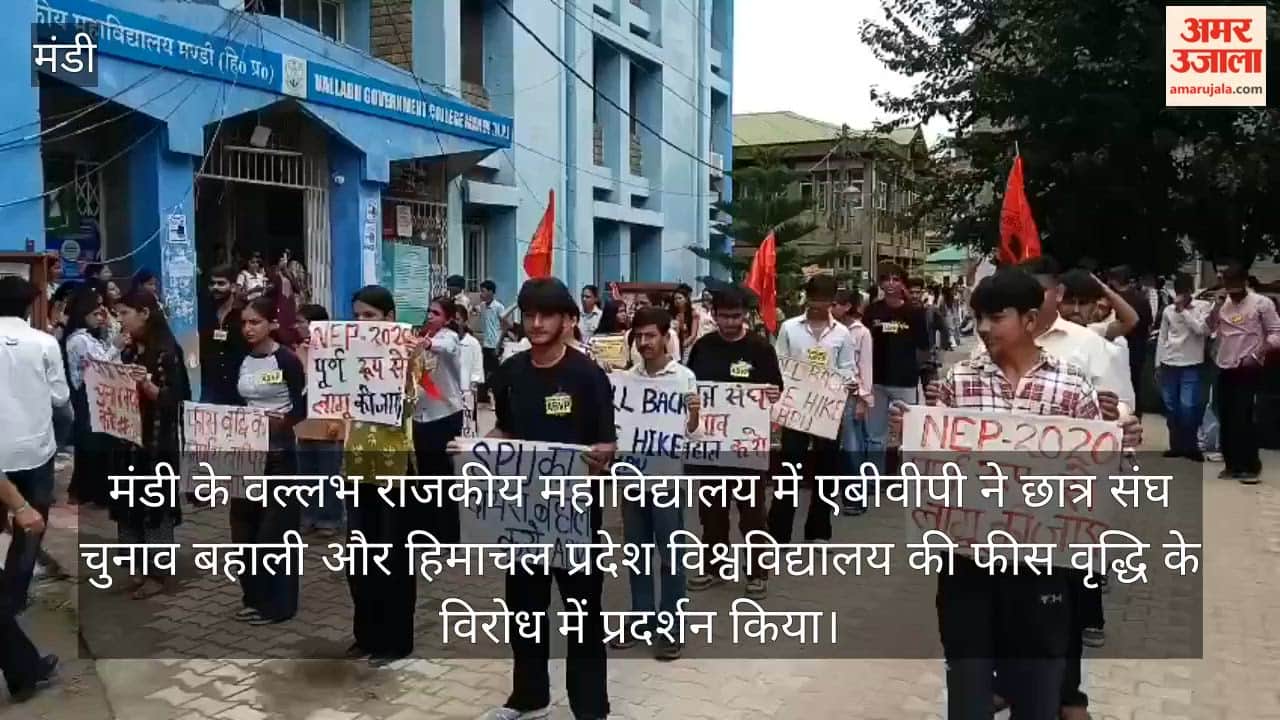 abvp protest mandi student union election fee hike himachal university