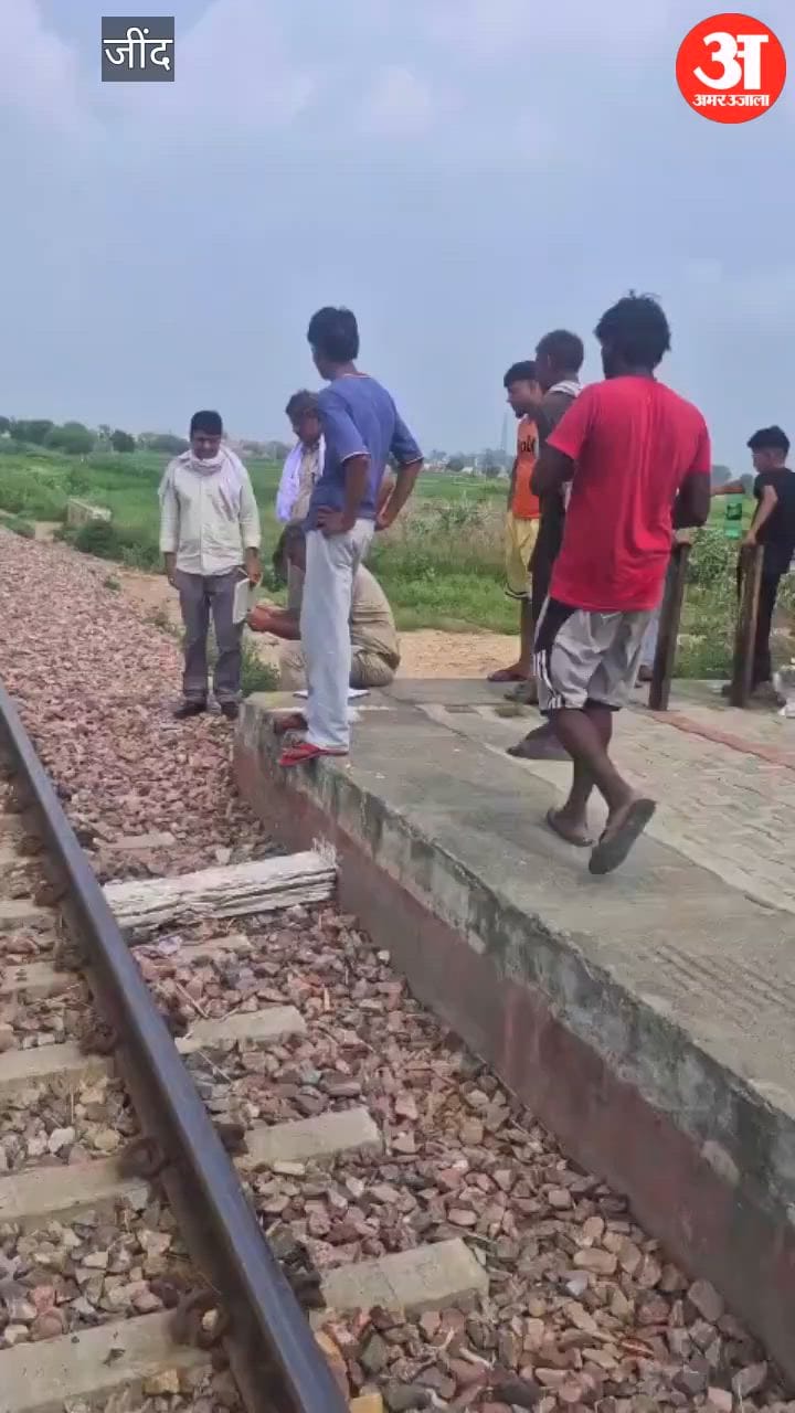 जींद में महिला ने ट्रेन के आगे कूदकर की आत्महत्या, सिल्लाखेड़ी स्टेशन के पास हुआ हादसा