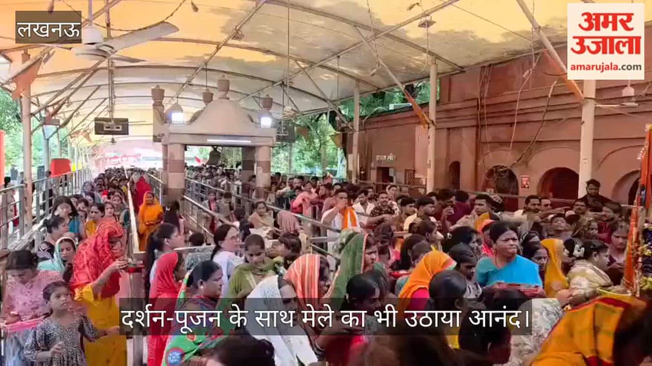 VIDEO: बुद्धेश्वर महादेव के दरबार में उमड़ा जनसैलाब, दर्शन-पूजन के साथ मेले का भी उठाया आनंद