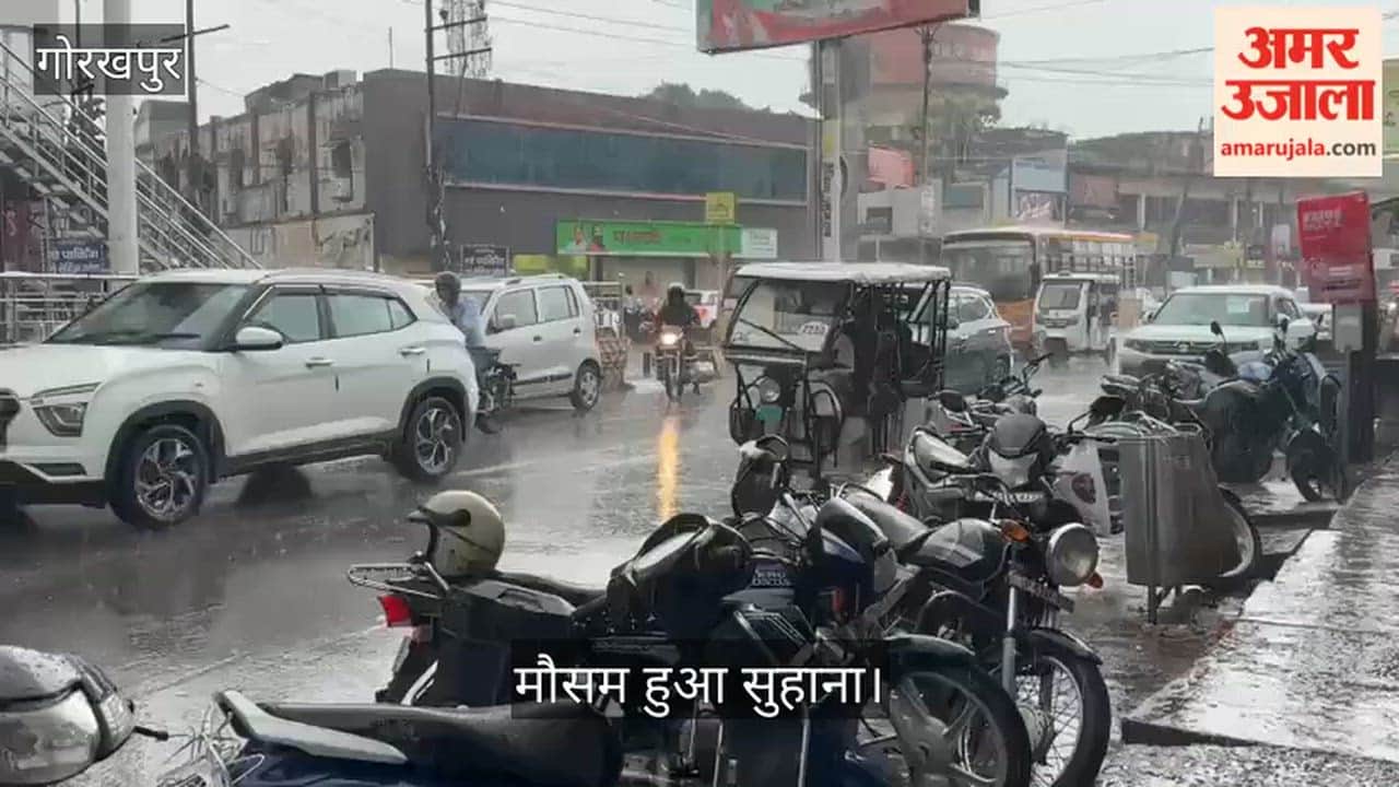 Heavy rain in Gorakhpur; weather turns pleasant.