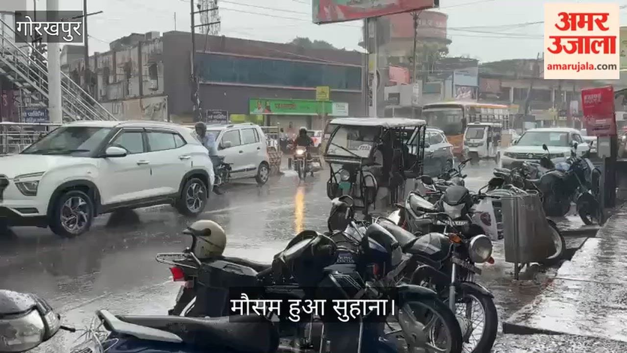 Heavy rain in Gorakhpur; weather turns pleasant.