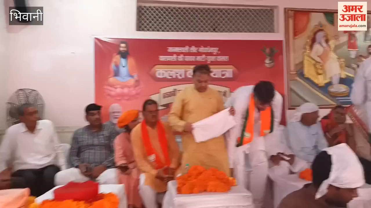 sacred soil that arrived in Bhiwani from Varanasi was welcomed at the Bamla toll plaza