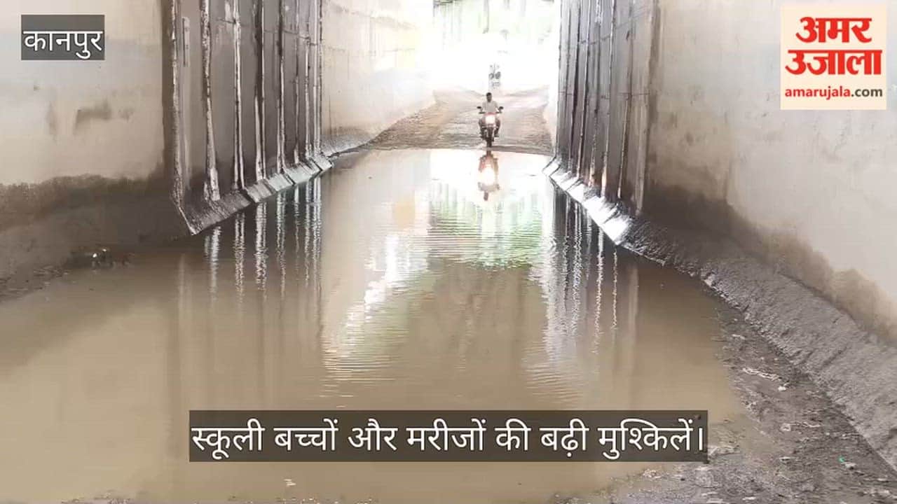 Kanpur Commuters troubled by waterlogging in Patara Hirni and Dharampur railway underpasses turn into ponds
