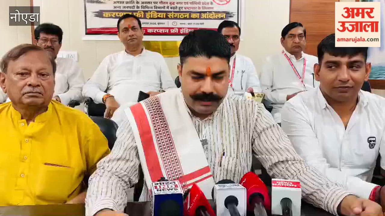 Corruption-Free India organization will launch an anti-corruption movement starting August 7