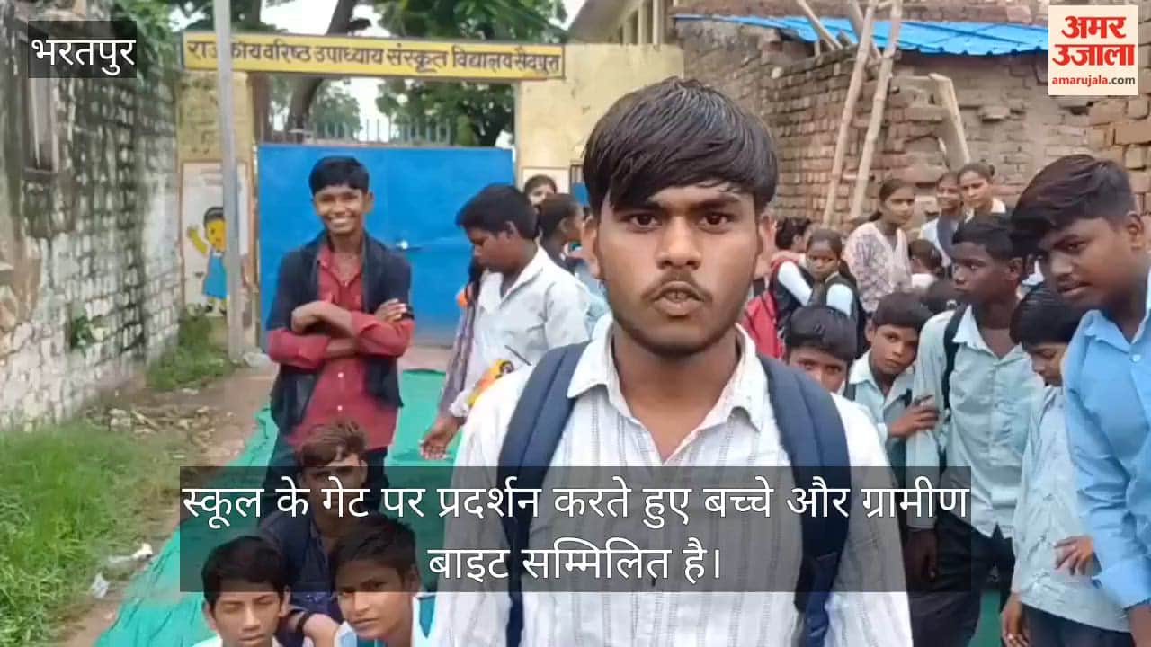 Anger over teacher shortage erupts among students and villagers; school locked down as sit-in protest begins.