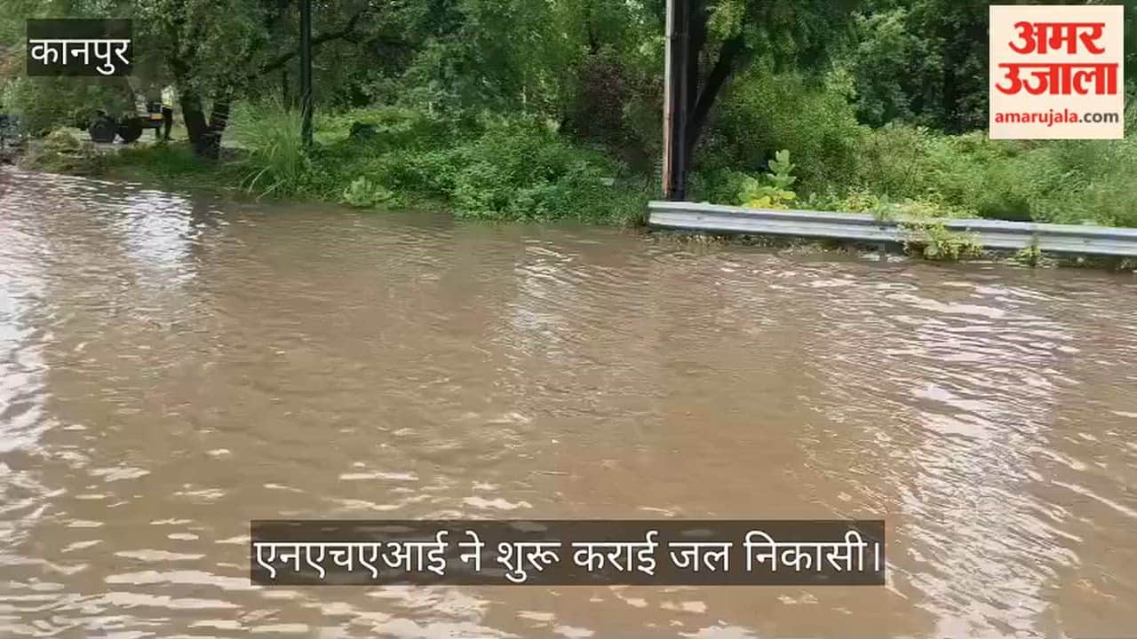 Commuting disrupted due to waterlogging on the GT Road service road in Kanpur