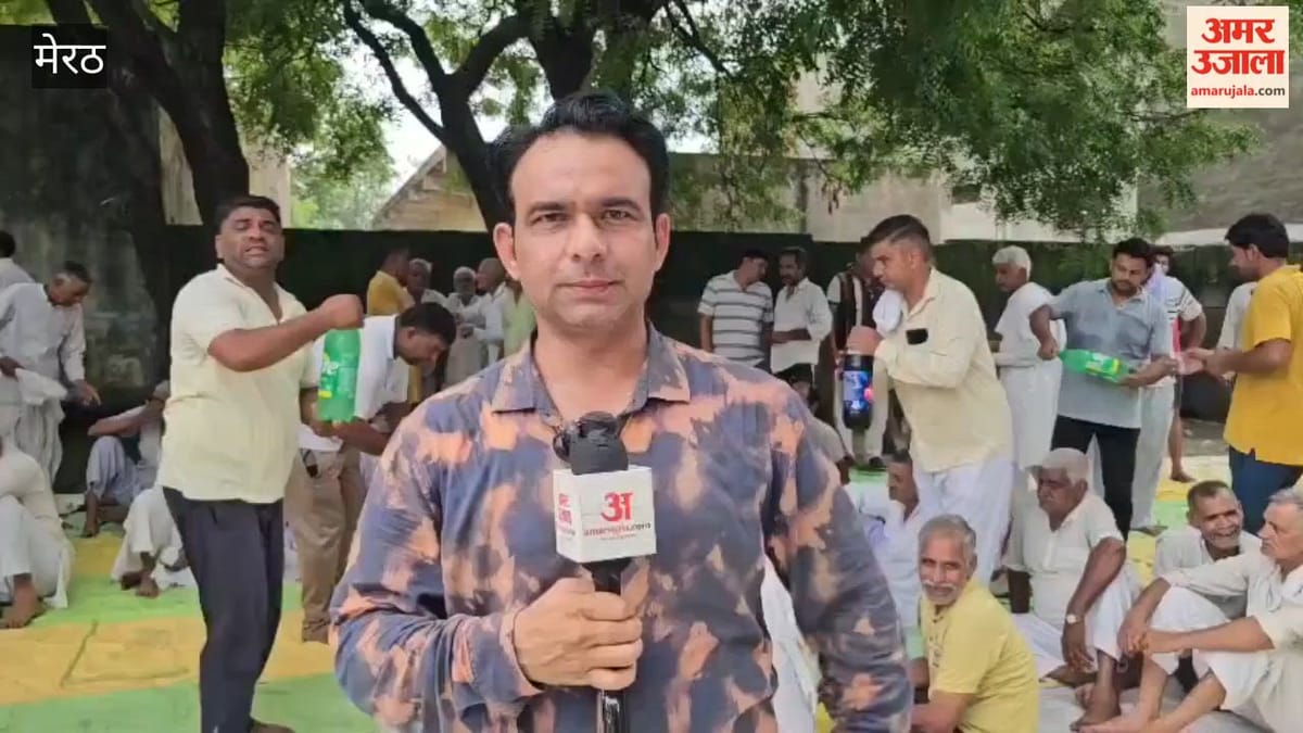 Meerut: दबथुआ में किसानों की बड़ी पंचायत, बोले- किसी कीमत पर नहीं होने देंगे चकबंदी