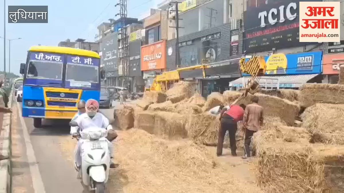 लुधियाना के बस स्टैंड के पास पराली से भरी ट्रैक्टर ट्राली पलटने से लगा जाम