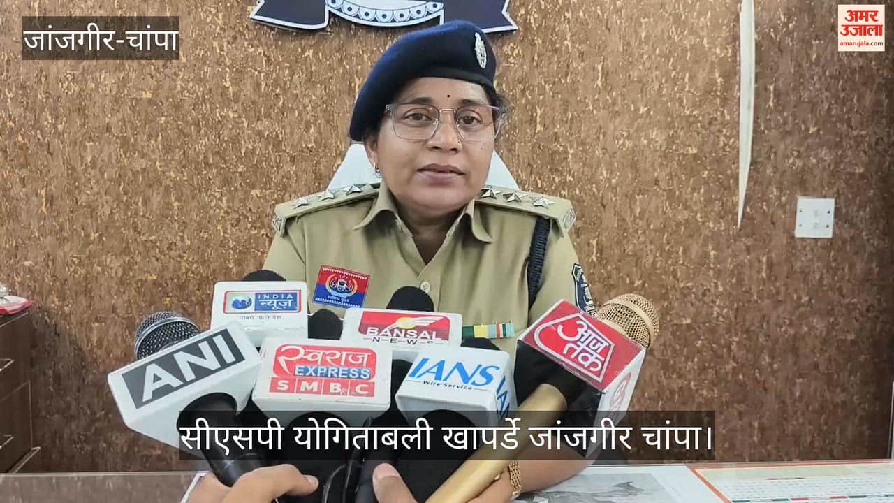 janjgir champa