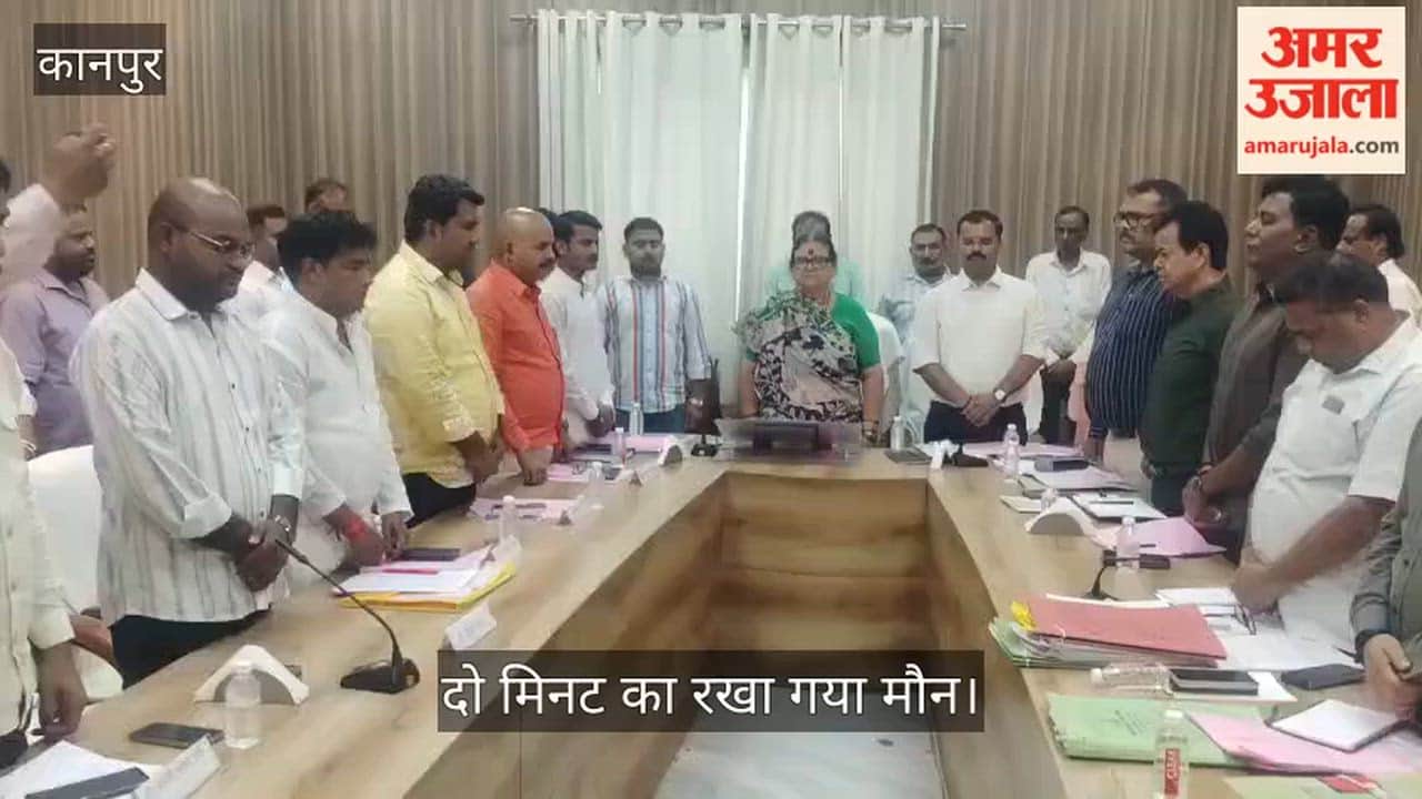 Kanpur Municipal Corporation Meeting Tribute Paid to Late Councilor Yashpal Singh