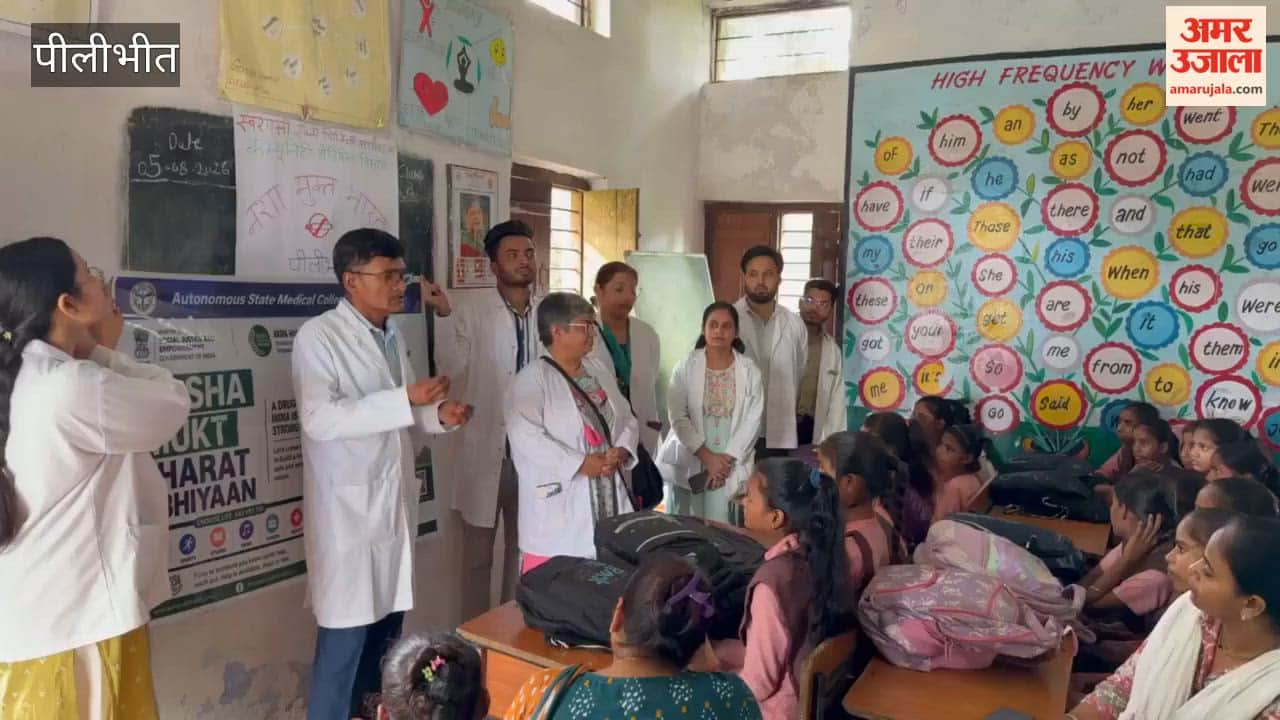 Quiz competition on 'drug abuse' held at Government Medical College Pilibhit