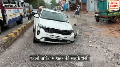 Gwalior's Jhansi Road caves in after an hour of rain; car trapped in a 10-foot-deep, tunnel-like pit.