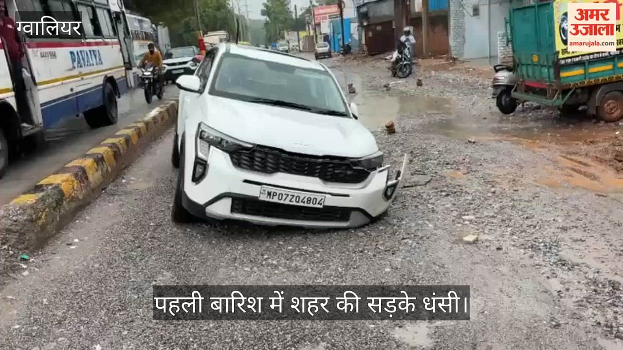 Gwalior's Jhansi Road caves in after an hour of rain; car trapped in a 10-foot-deep, tunnel-like pit.