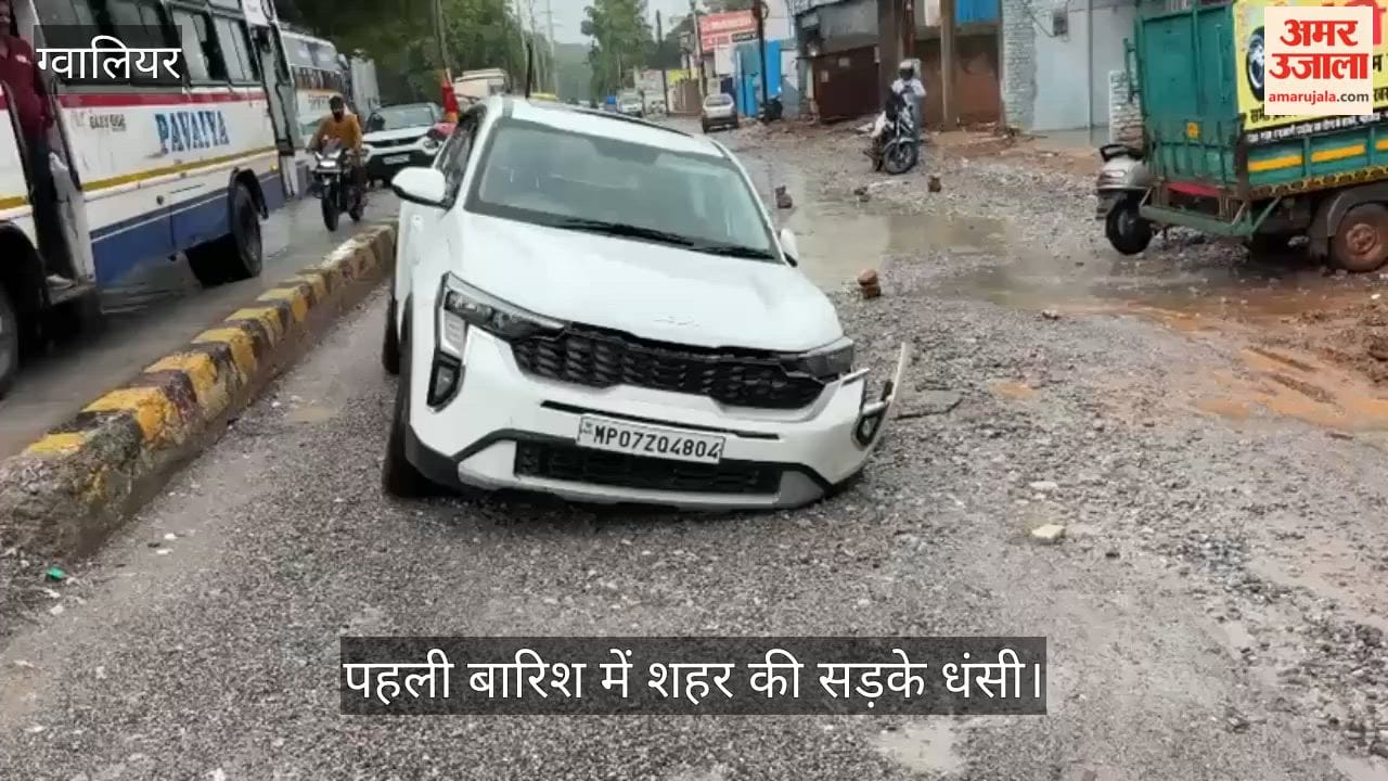 Gwalior's Jhansi Road caves in after an hour of rain; car trapped in a 10-foot-deep, tunnel-like pit.