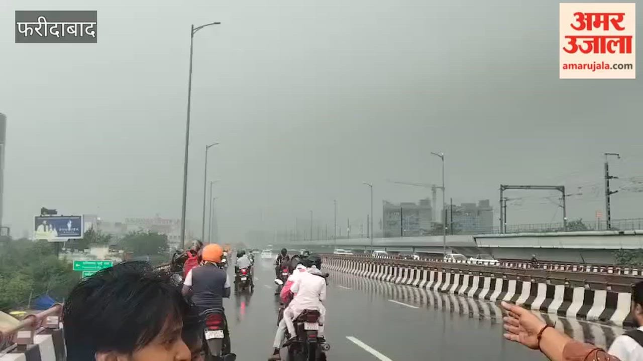 unique sight witnessed at Faridabad border rain in Haryana but not in Delhi