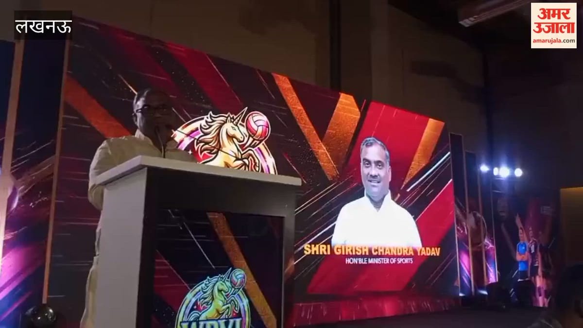 लखनऊ में वूमेन्स प्रो वॉलीबॉल के शुभारंभ में खेल मंत्री गिरीश चंद्र यादव ने खिलाड़ियों को संबोधित किया