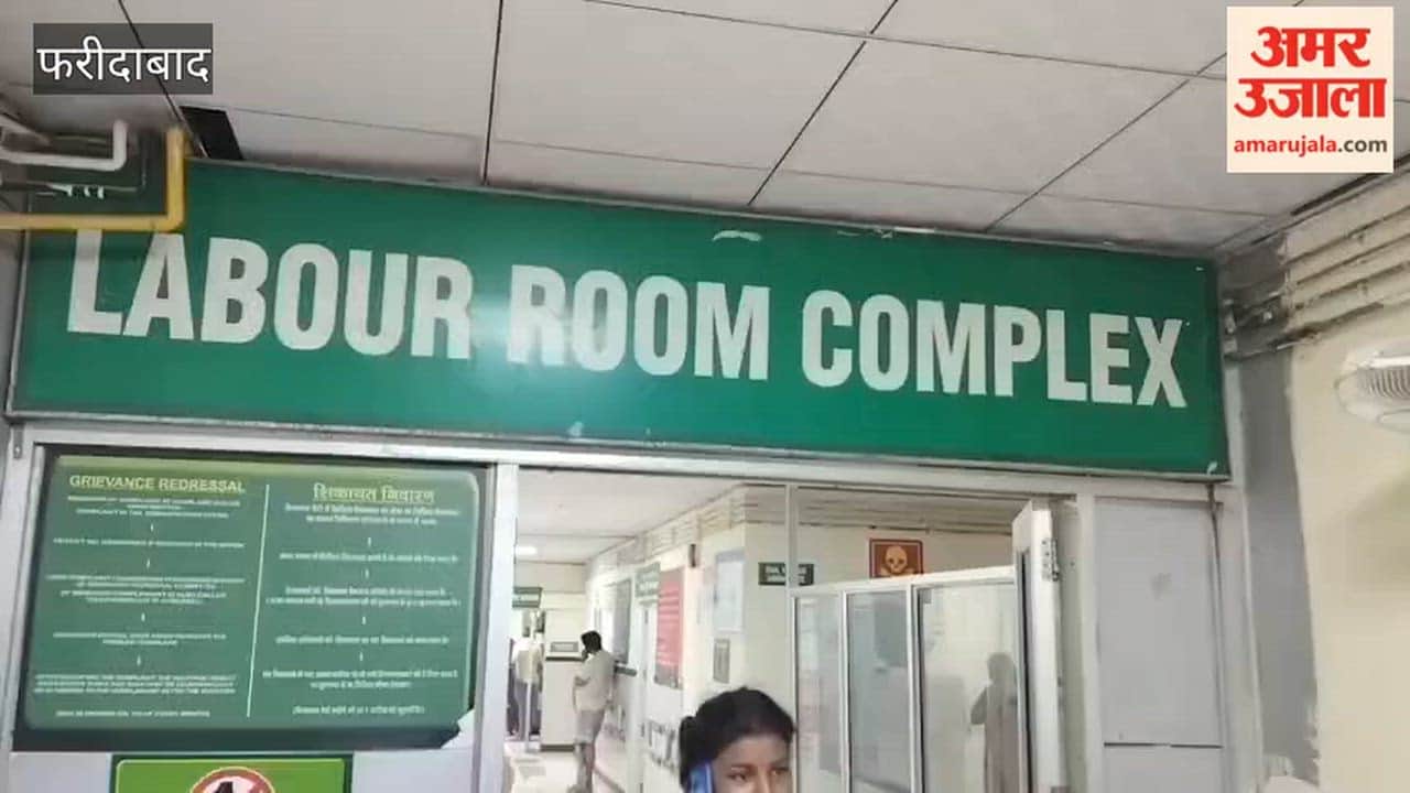 Woman dies during childbirth in Faridabad Tigaon