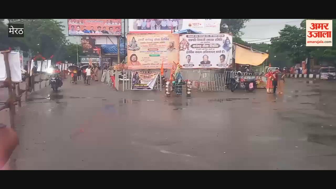 Meerut: Kanwariyas passed through Meerut amidst the rain.