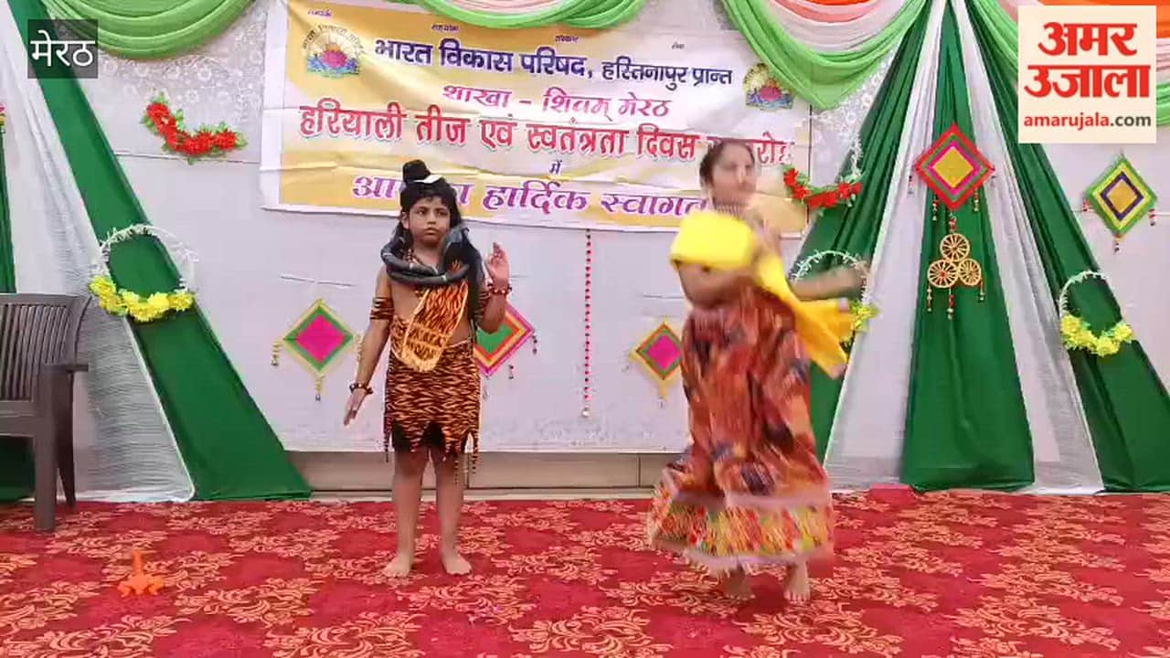 Meerut: Organization of Teej festival and Independence Day program