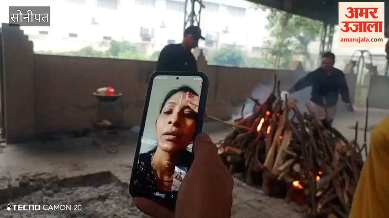 father funeral via video call Daughters watched mobile phone sent 5100 rupees asked ashes to be immersed