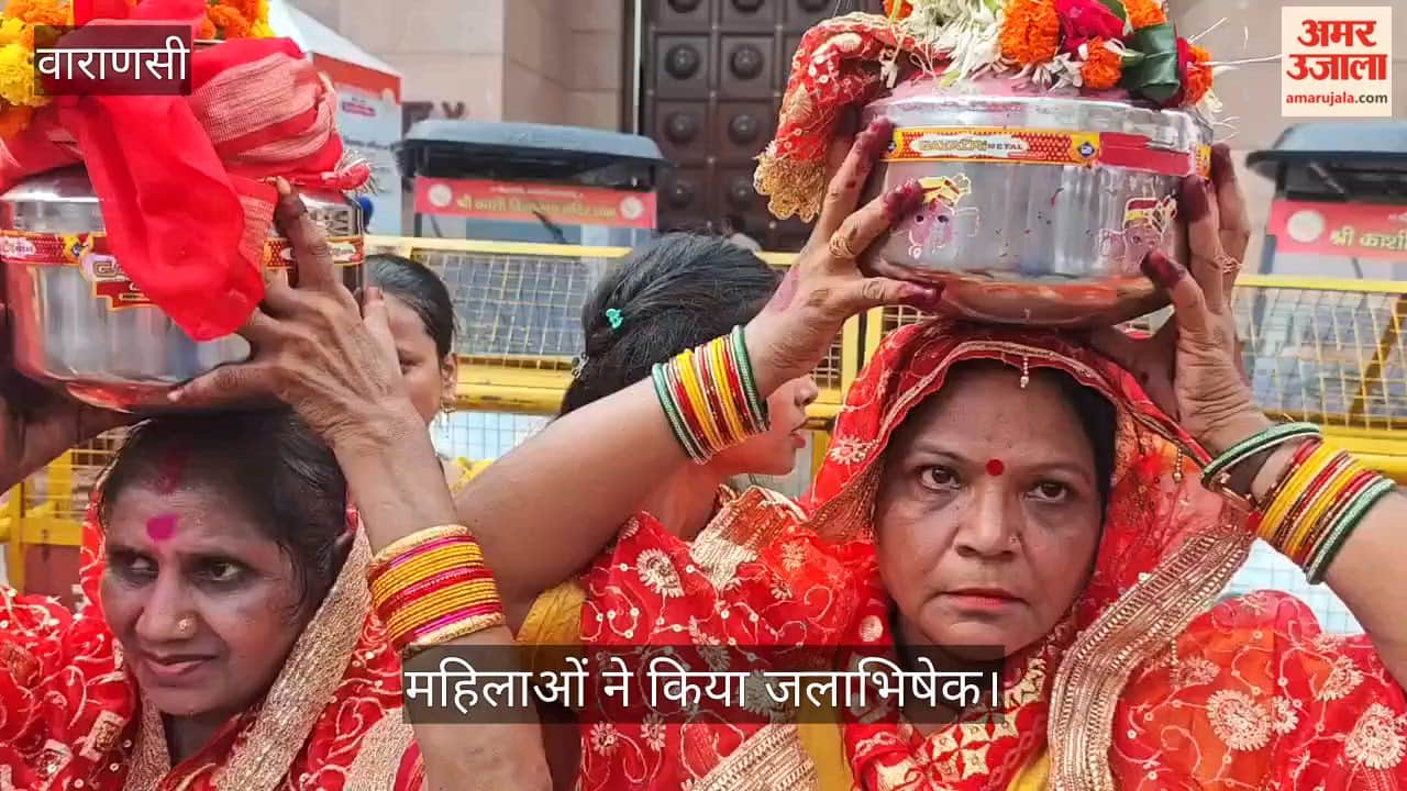 Female plaintiffs associated with Shringar Gauri case arrived at the Kashi Vishwanath Temple to perform Jalabhishek