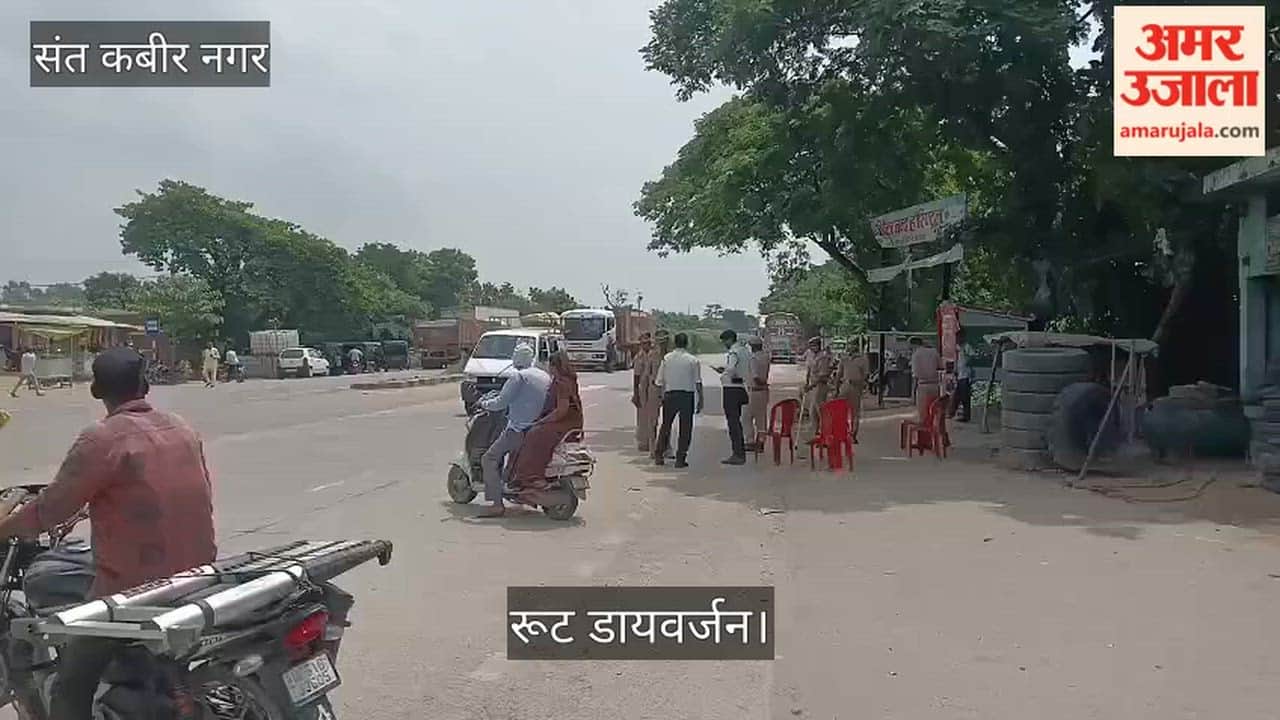Diversion in effect on the Khalilabad-Basti highway; routes altered.