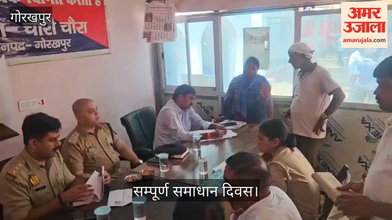 CO and Naib Tehsildar heard grievances at the 'Samadhan Diwas' (Grievance Redressal Day).