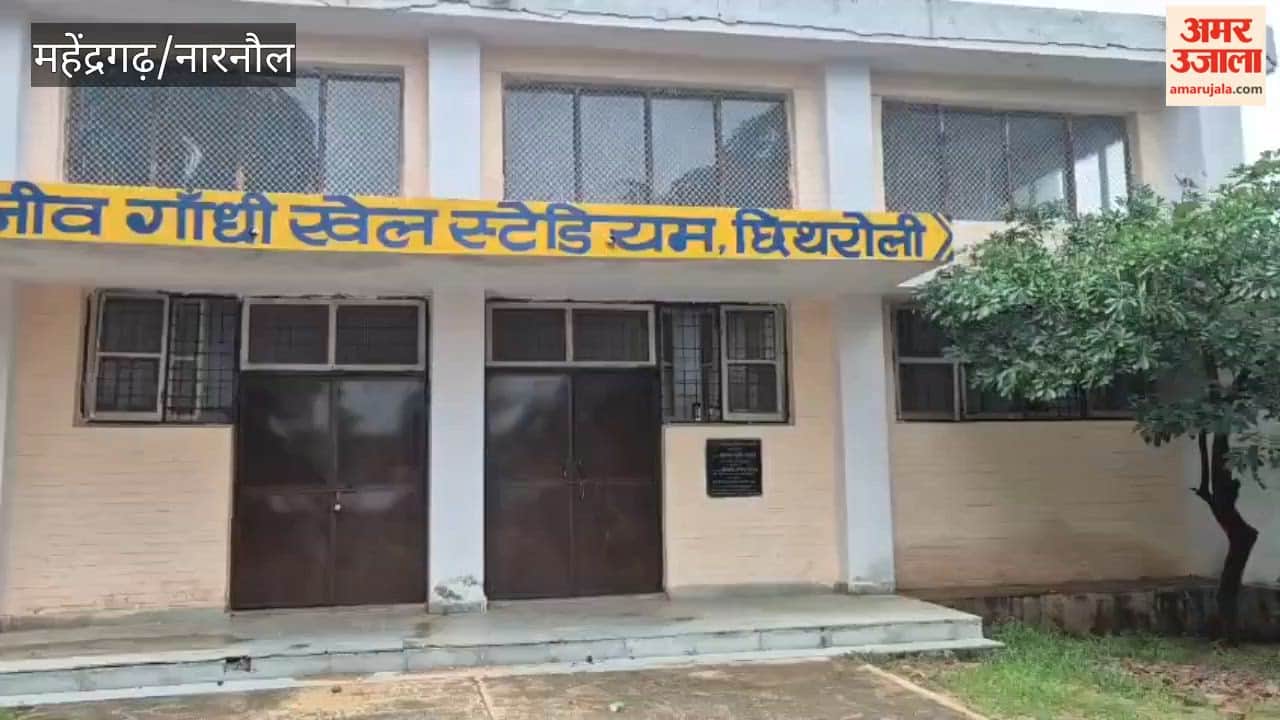Waterlogging at the event venue in Mahendragarh; 'Golden Girl' Sharmila to be felicitated at the stadium instead.