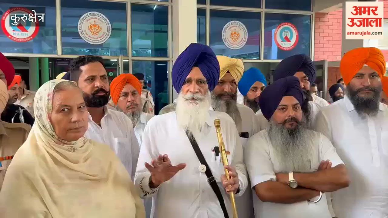 Haryana Committee President Jagdish Singh Jhinda arrived at the Miri Piri Medical Institute in Kurukshetra.