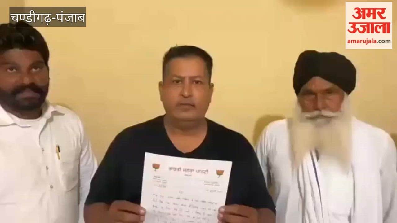In Faridkot, 10 leaders, including the Mandal President, resigned from their posts in protest against the replacement of the BJP District President.
