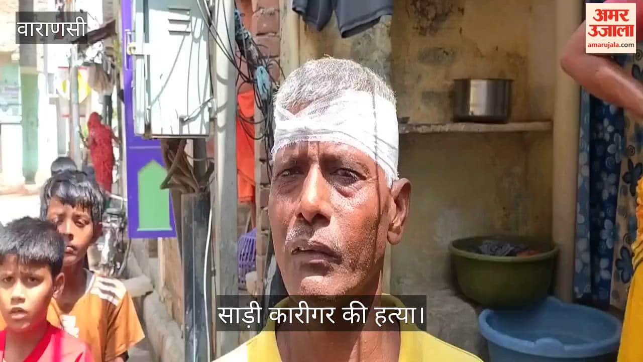 Sari artisan bludgeoned to death with a stone in Varanasi