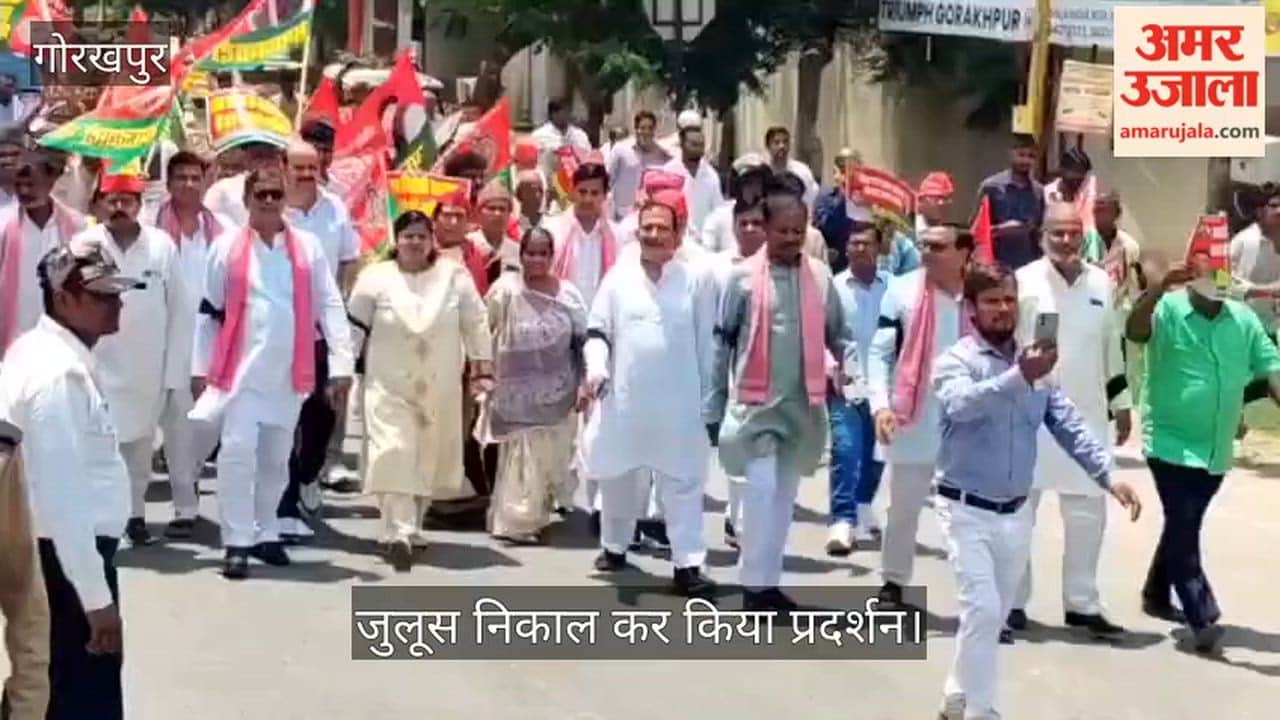 SP holds procession from Pant Park to DM's office; stages protest over demands.