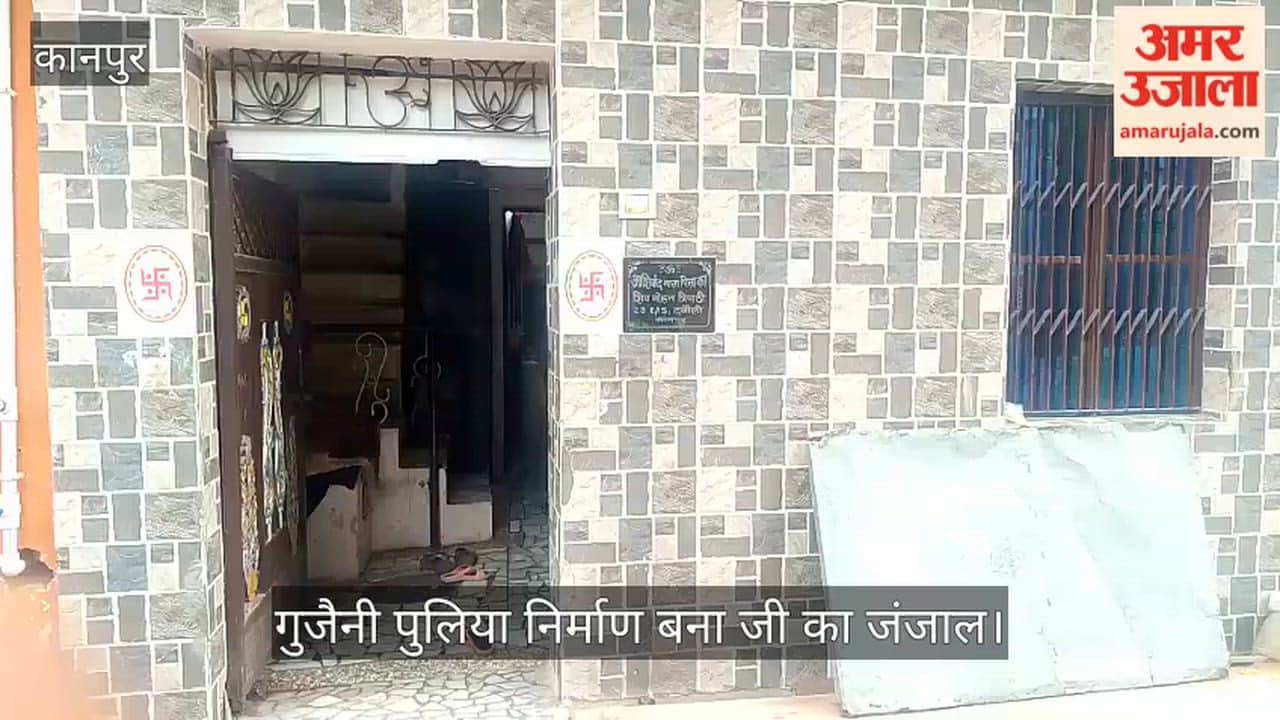 Kanpur Utensil trader takes his own life due to business stagnation and debt related stress