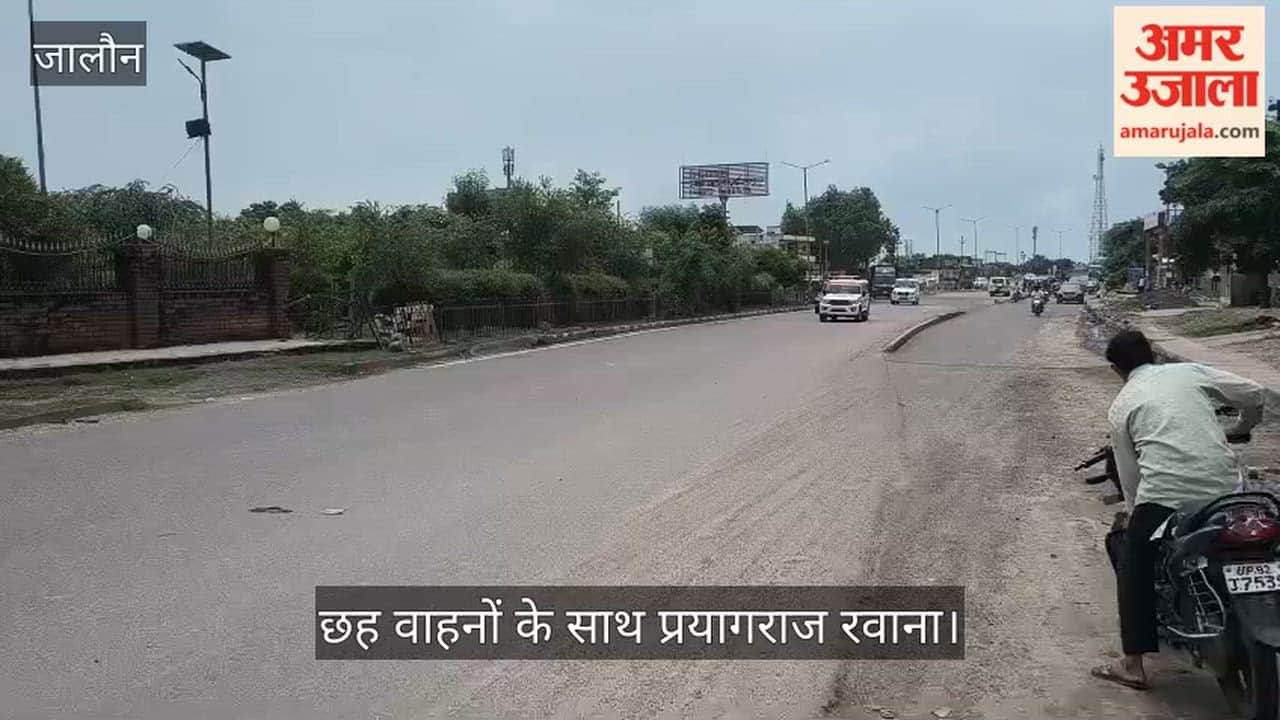 Jalaun-Ali-Ahmed-Convoy-Route-Changed-Prayagraj
