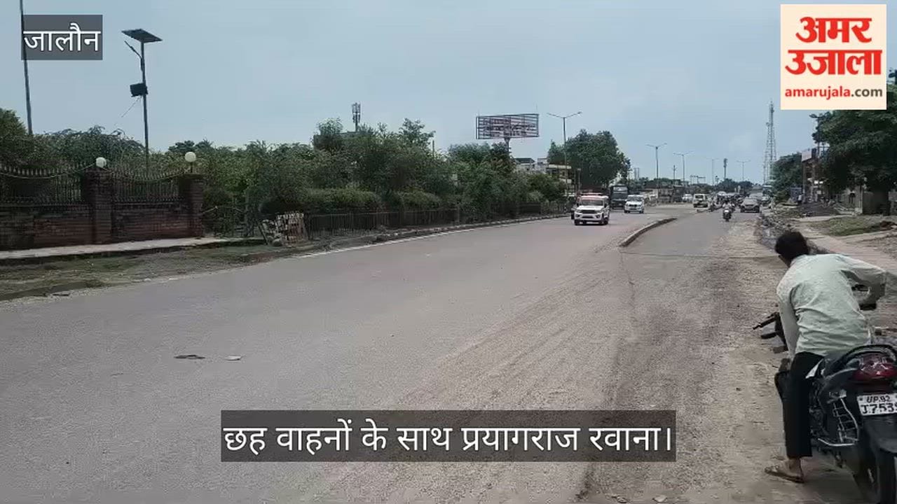 Jalaun-Ali-Ahmed-Convoy-Route-Changed-Prayagraj