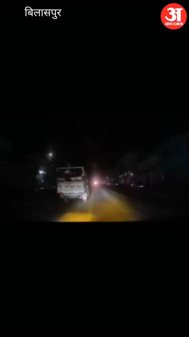 Video: घुमारवीं में तेज रफ्तार जीप की टक्कर से किशोर घायल, बैल की मौत
