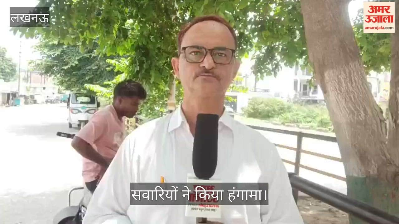 Video: चलते-चलते बीच सड़क बंद हुई दुबग्गा डिपो की बस, सवारियों ने किया हंगामा