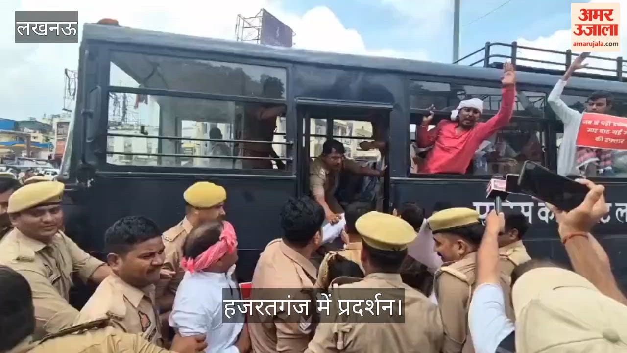 Video: E20 पेट्रोल के खिलाफ सपा कार्यकर्ताओं का हजरतगंज में प्रदर्शन, पुलिस ने हिरासत में लिया
