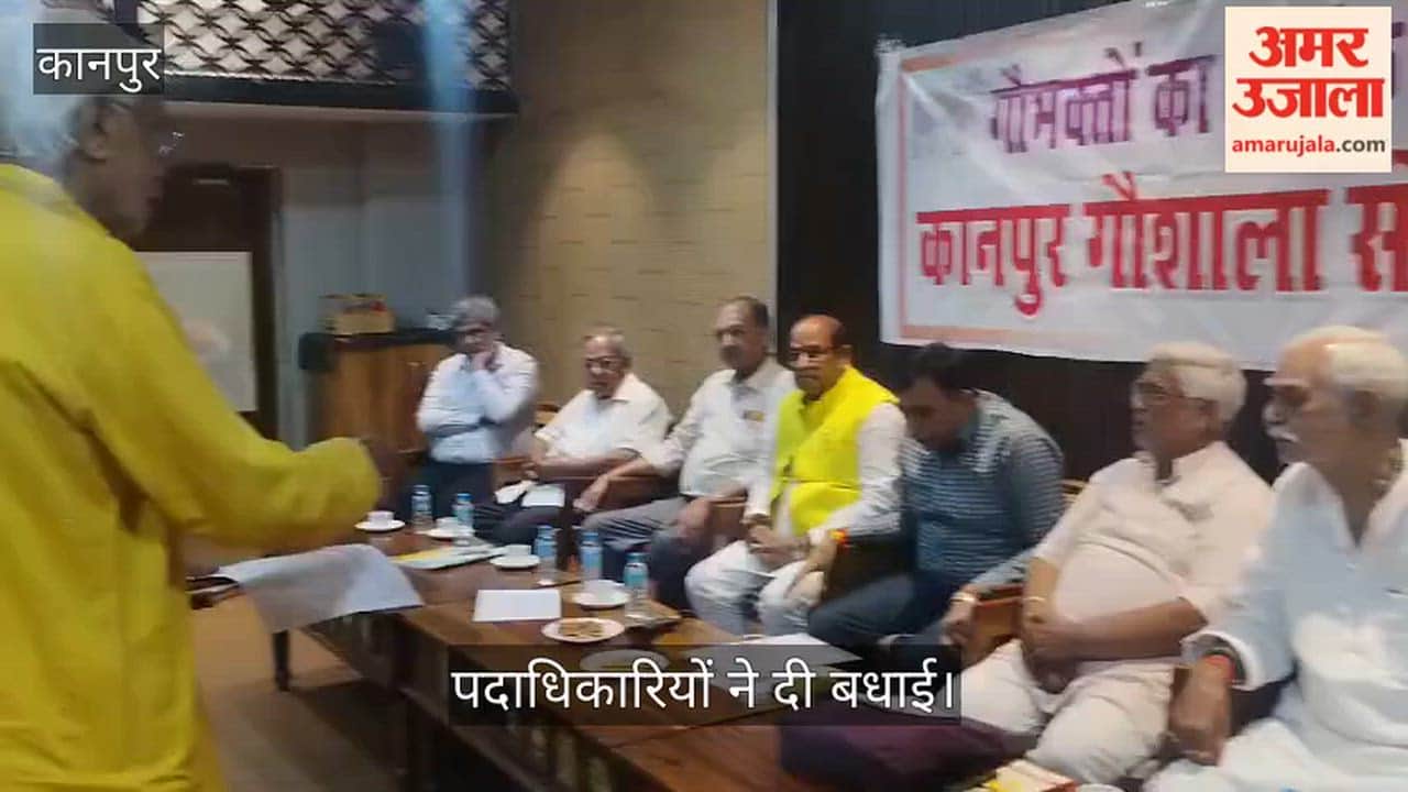 Kanpur Gaushala Committee meeting at Ganges Club Vishwanath Kanojia elected Acting General Secretary