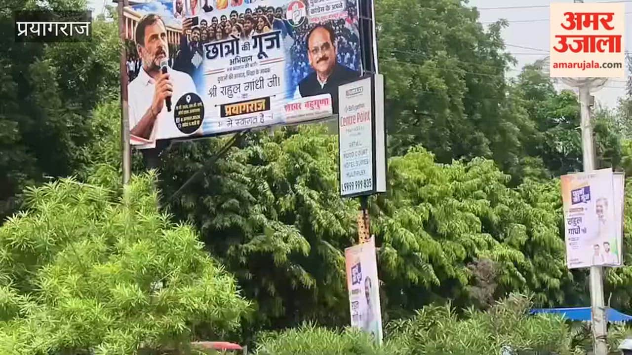 The entire city is plastered with banners and posters ahead of Rahul Gandhi's arrival; hoardings have been put up to welcome him.