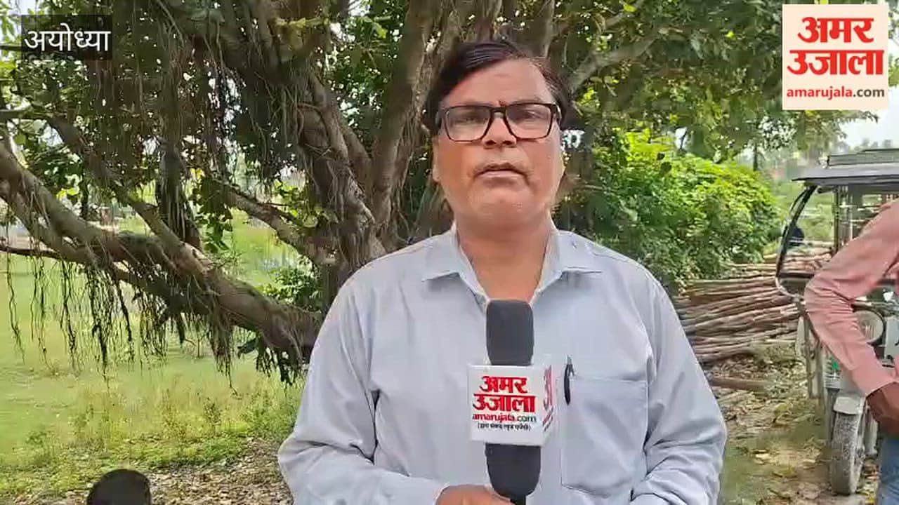 अयोध्या में सरयू का जलस्तर 92.62 मीटर पहुंचा, खतरे के निशान से महज 11 सेंटीमीटर दूर