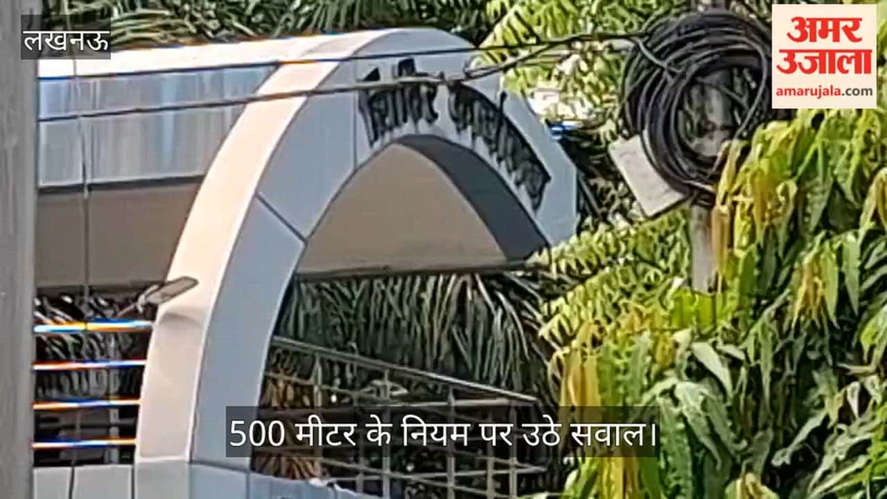 Video: शिक्षा निदेशालय के गेट पर ही बिक रहा गुटखा-तंबाकू, 500 मीटर के नियम पर उठे सवाल