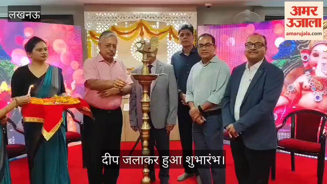 Video: हेल्थ सिटी विस्तार अस्पताल का दूसरा स्थापना दिवस समारोह, दीप जलाकर हुआ शुभारंभ