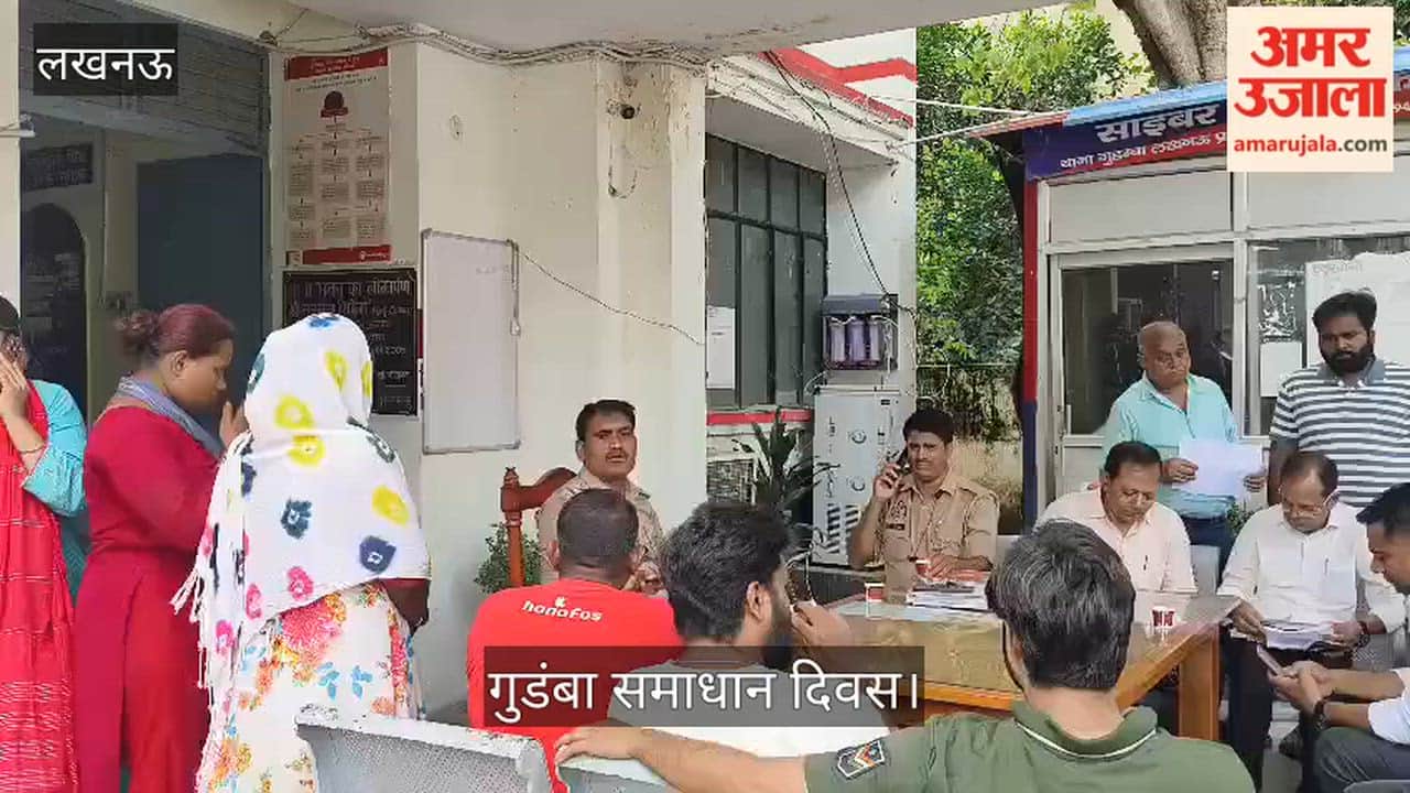 Video: गुडंबा समाधान दिवस में श्मशान की जमीन पर कब्जे की शिकायत, पैमाइश और घेराबंदी की मांग