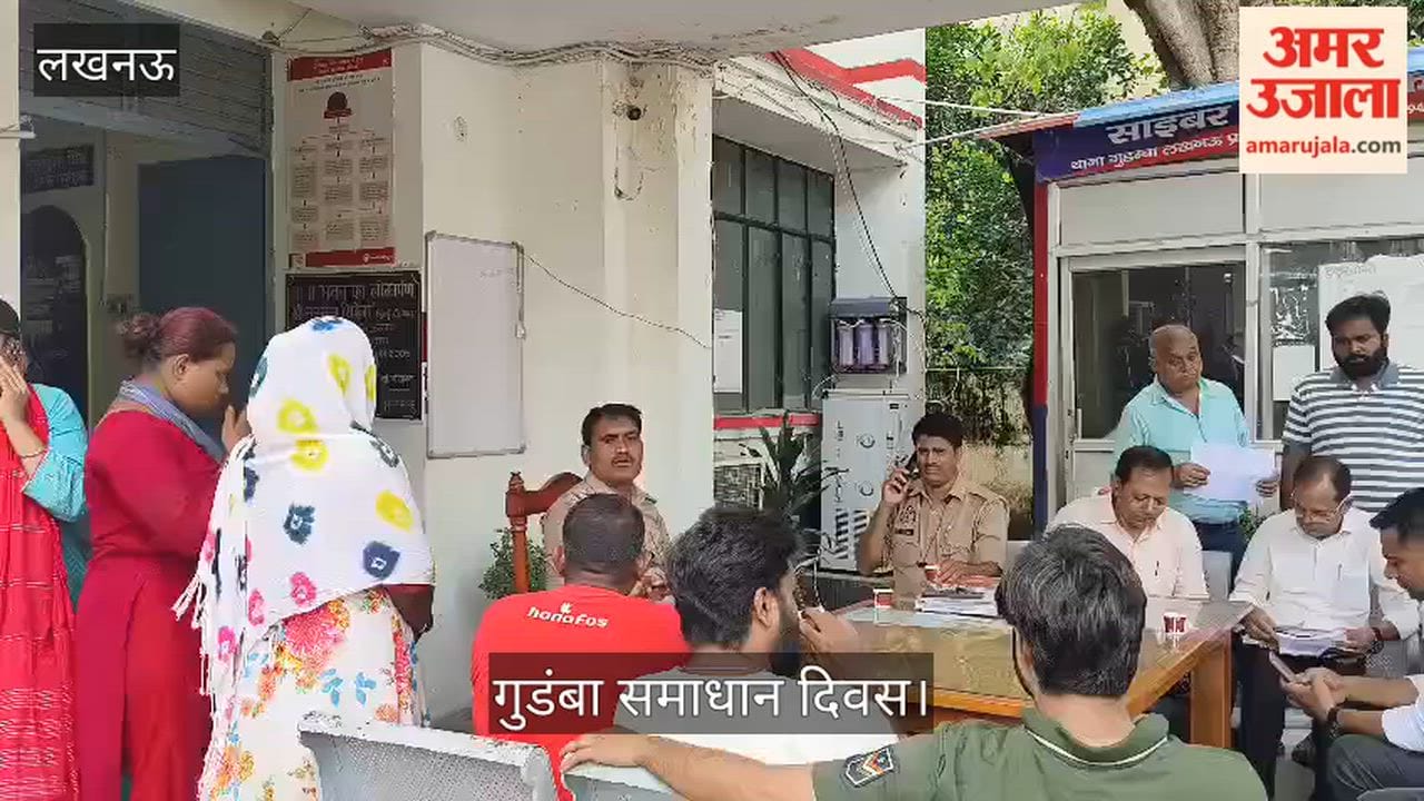Video: गुडंबा समाधान दिवस में श्मशान की जमीन पर कब्जे की शिकायत, पैमाइश और घेराबंदी की मांग