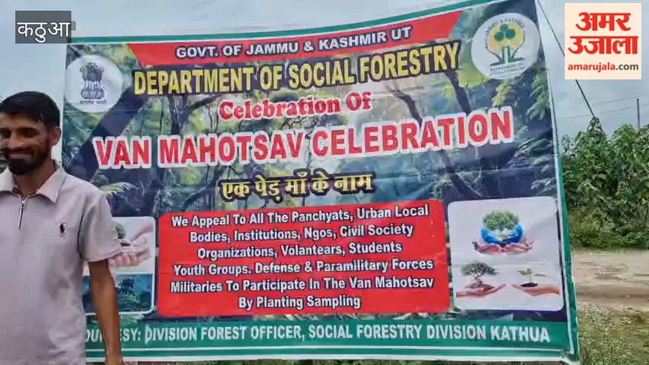 A tree dedicated to the elderly as part of a special social activity on the occasion of Van Mahotsav in Kathua.