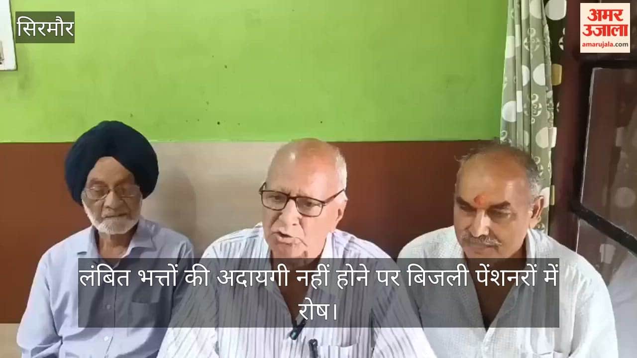 Electricity pensioners outraged over non-payment of pending allowances; strategy formulated at meeting.