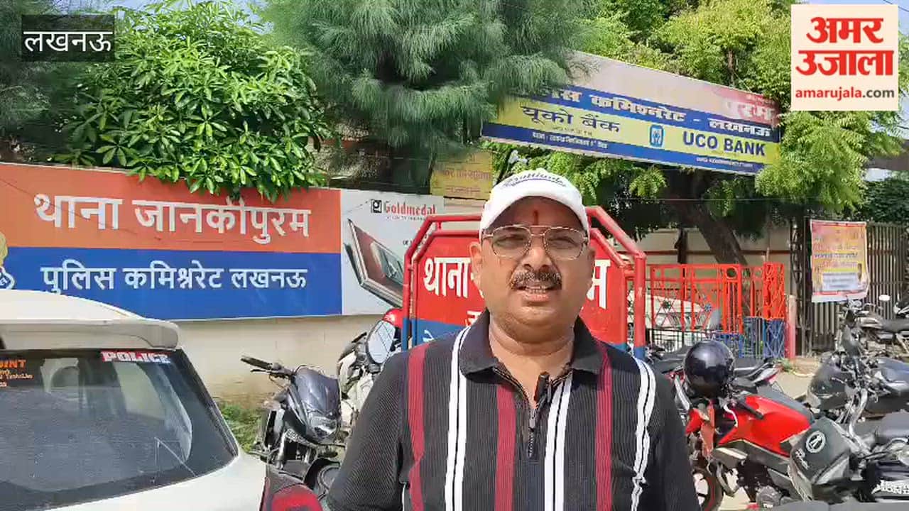 लखनऊ में जानकी विहार में बंद मकान का ताला तोड़कर जेवर और नकदी चोरी