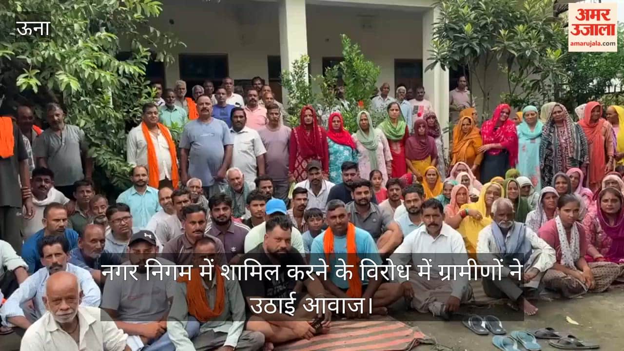 Villagers raise their voices against inclusion in the municipal corporation; demand to remain under the panchayat.