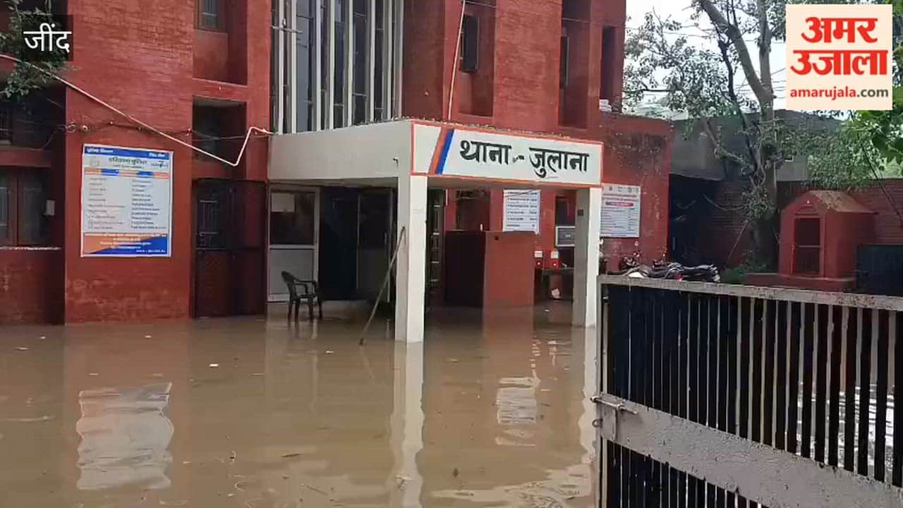 Heavy rainfall occurred in Julana, Jind, leading to waterlogging at the police station and the municipal office.
